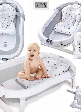 Дитяча ванночка