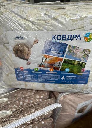 Ковдра на кнопках 4сезони