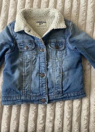 Куртка на осінь