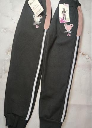 Брюки детские теплые на флисе (8-10 лет)