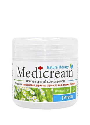 Антисептичний, протизапальний крем з цинком "медікрем"
