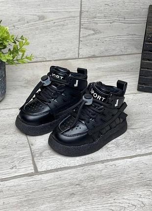 Кроссовки хайтопы для деток черный цвет