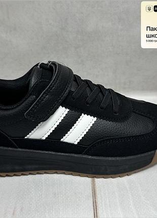 Детские стильные качественные кроссовки clibee 32-37 черный