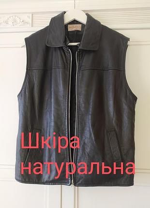 Жилетка кожаная унисекс