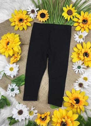 Чорні лосінки на 6-9 міс