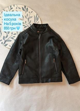 Кожанка шкірянка косуха