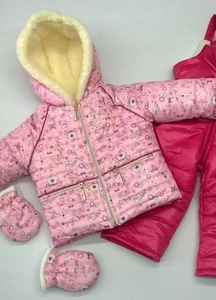 Зимний комбинезон для малышки 80, 86р.