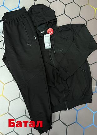 Чоловічий спортивний костюм трикотаж двонитка puma/nike