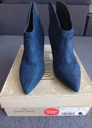 Ботильоны женские