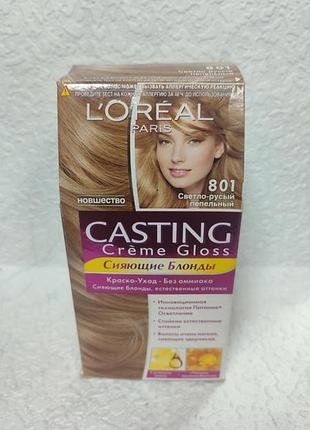 Крем краска loreal casting 801 свет рыжий пепельный