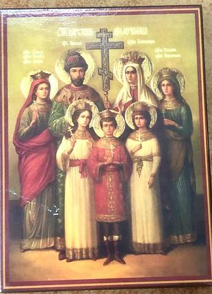 Сучасна ікона.  свв. царські страстотерпці
