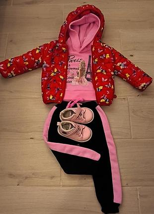 Курточка детская двухсторонняя осенняя