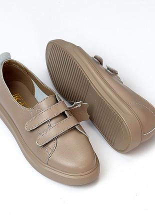 Кеды из натуральной кожи беж