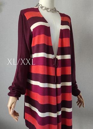 Кардиган кофта бордовая женская нижняя