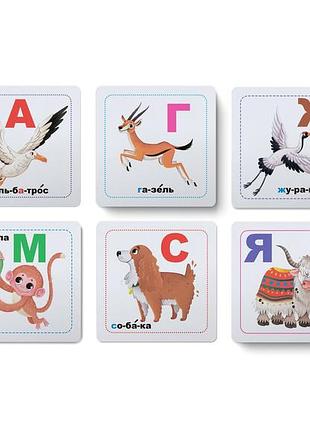 Умные карточки живая алфавит для детей 4-6 лет старт речи изучаем алфавит по пазлам