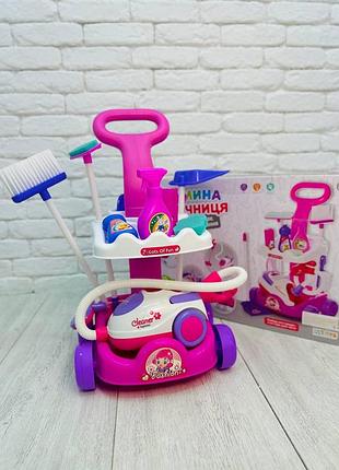Іграшковий дитячий набір для прибирання з пилососом візком і миючими засобами іграшкова уборка для дівчинки