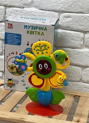Музыкальная детская игрушка цветочек с подсветкой и украинскими песенками интерактивная музыкальная игрушка для детей на присоске