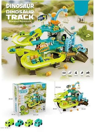 Інтерактивний дитячий будівельний трек із краном та машинками 4 авто + 2 динозавра іграшкова дорога з машинками для хлопчика