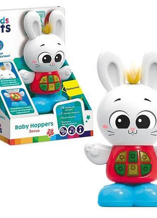 Детская музыкальная игрушка зайка музыкальная обучающая игрушка для детей очаровательные зверьки