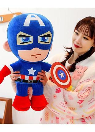 Плюшевая игрушка капитан америка 55 см для детей мягкая детская игрушка капитан америка из фильма мстители