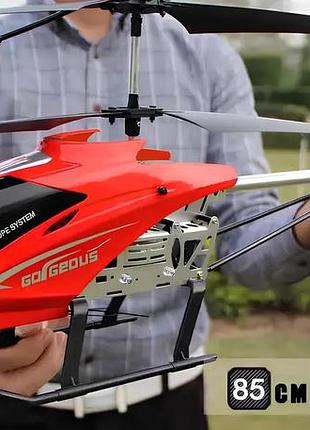 Игрушечный вертолет на радиоуправлении металлический каркас со светодиодами и гироскопом и пультом 80см