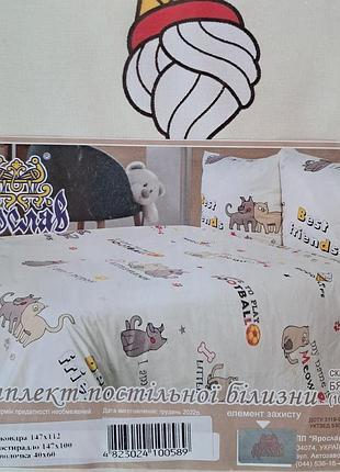 Детские постельные комплекты в люльку. для младенцев. распродаж!