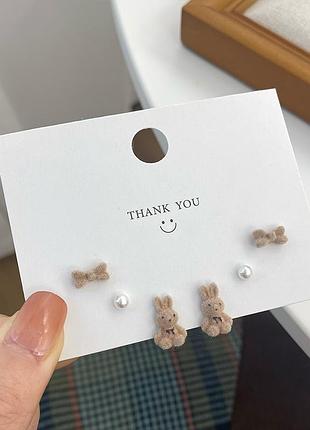 Набор сережек 3 пары серьги шарикчики зайчик жемчужина