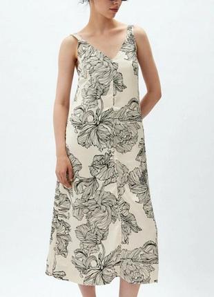 Довга сукня