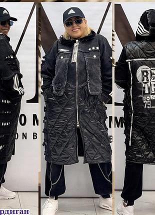 Жіночій кардиган турція pompadour