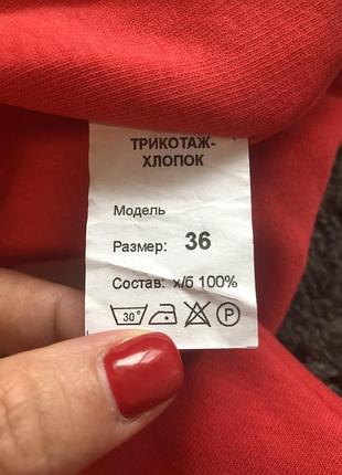 Кофта тепла 134 розмір 4