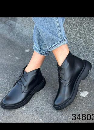 Демисезонные женские ботинки натуральная кожа черные, кожаные хайтопы на байке 34803