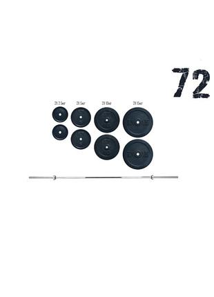 Штанга 72 кг с хромированным грифом