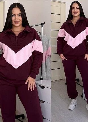 Теплый 🔥костюм с начесом в самых тончайших оттенках сезона!