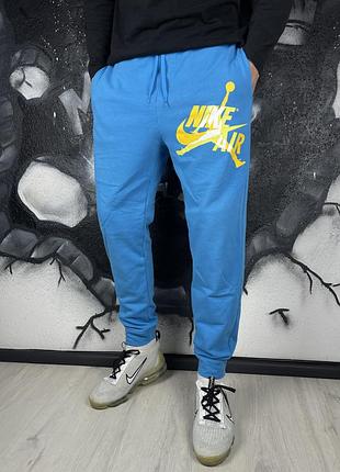 Чоловічі хлопкові спортивні штани nike air jordan sweatpants блакитні