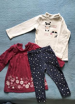 Набір речей ( лосіни і кофтинки)