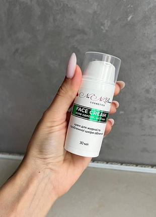 Крем для проблемной кожи лица