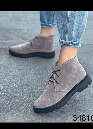 Демисезонные женские ботинки натуральная замша в цвете капучино, замшевые хайтопы на байке 34810