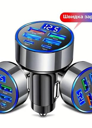 Автомобільне зарядне 40w швидка зарядка 4 usb a 2 usb c
