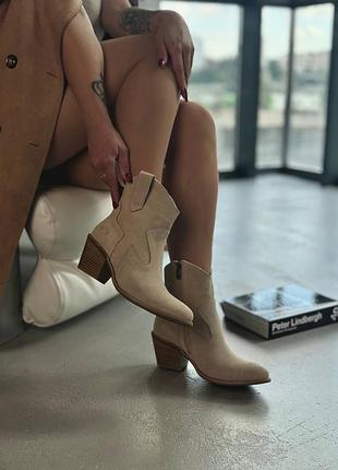 Козаки в кольорах натуральна замш