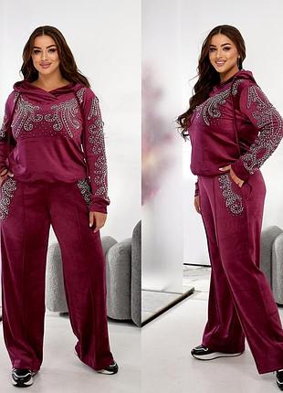 Шикарный женский велюровый костюм с перлами