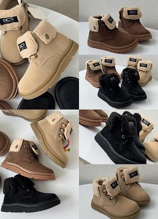 Теплые зимние ботинки для деток три цвета