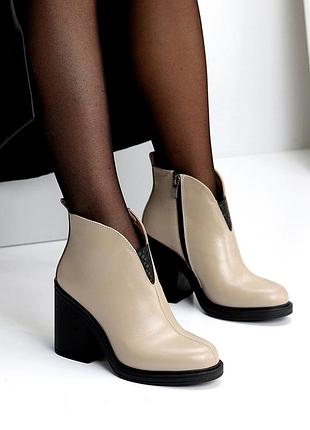 Демісезонні жіночі ботильйони натуральна шкіра бежеві, шкіряні жіночі черевики на флісі 22564