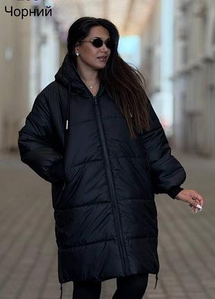 Женская батальная куртка