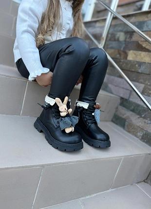 Деми ботинки для девочки с зайчиком игрушкой