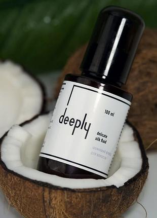 Шелковый флюид для волос  (100 мл)