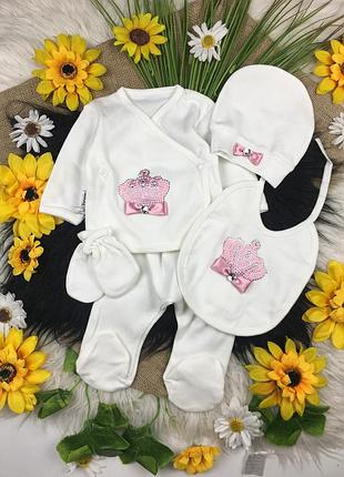 Подарунковий набір одягу на 0-6 міс