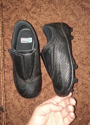 Бутсы футзалки сороконожки