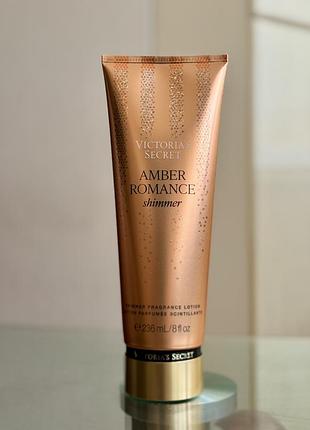 Парфумований лосьйон з шимером victoria's secret amber romance shimmer