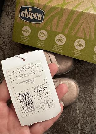 Дитячі демісезонні черевики chicco 4