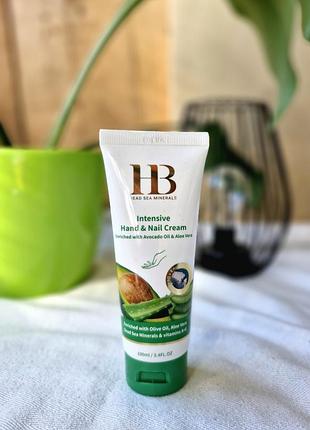 Інтенсивний крем для рук і нігтів, збагачений олією авокадо і алое вера